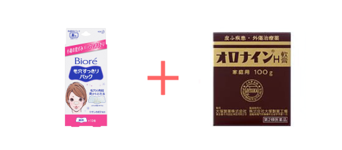 �I���i�C���p�b�N