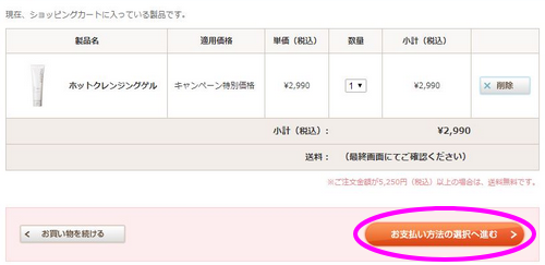 �}�i���z�b�g�N�����W���O�Q��,������,�菇,���ӓ_