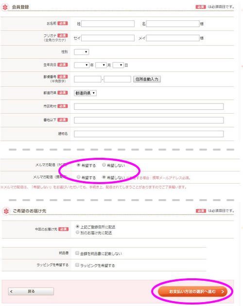 �}�i���z�b�g�N�����W���O�Q��,������,�菇,���ӓ_