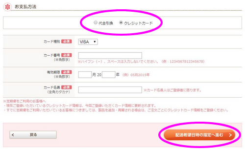 �}�i���z�b�g�N�����W���O�Q��,������,�菇,���ӓ_