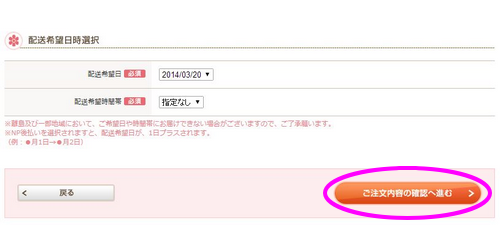 �}�i���z�b�g�N�����W���O�Q��,������,�菇,���ӓ_