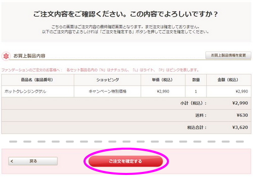 �}�i���z�b�g�N�����W���O�Q��,������,�菇,���ӓ_